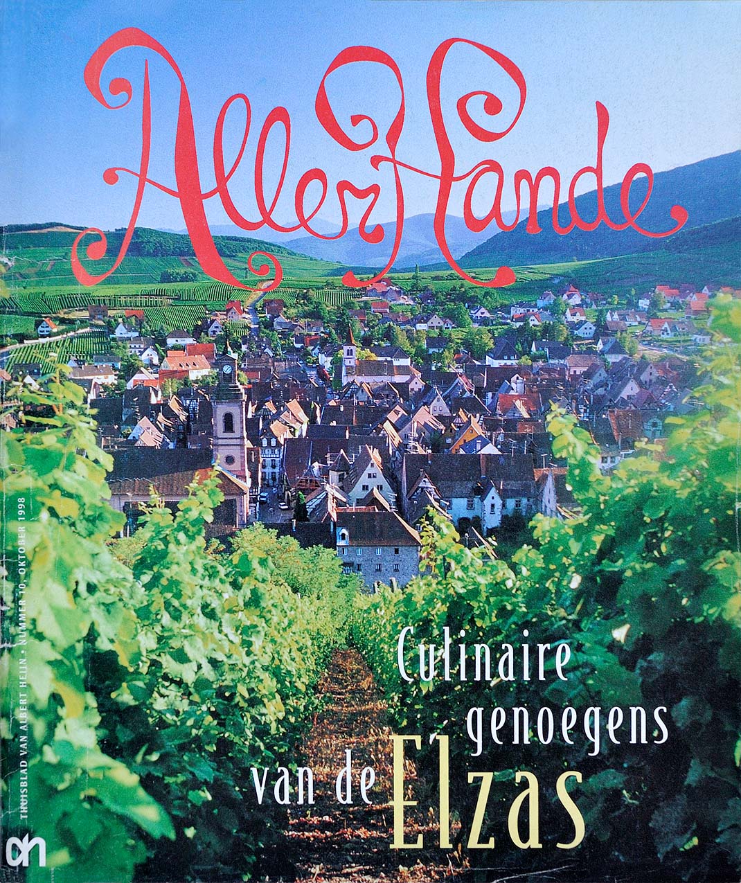 Allerhande cover october 1998.